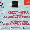 26.01.jpg