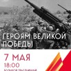 7 2-01-01.jpg