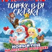ДЗЕРЖИНСКИЙ.jpg