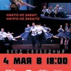 мотопробег.jpg