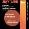 ЛюдмилаМерзлякова (1).png