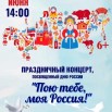 д.рос.jpg
