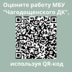 GR - код.jpg