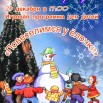 Игр прогр 2 (29 дек).jpg