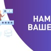 нок сайт картинка.jpg