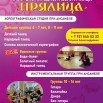 Прялица_набор групп.jpg