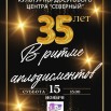Афиша.jpg