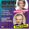 Почему каждый раз 04.01.2026.jpg