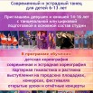 Афиша.jpg