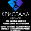 БАННЕР2.png