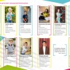 Справочник для родителей, воспитывающих детей с ОВЗ и детей-инвалидов_page-0010.jpg