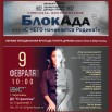 Афиша.jpg