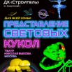 афиша.jpeg