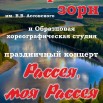 Афиша.jpg