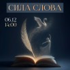 Шоу-балет КРИСТАЛЛ А4.jpg
