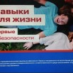 Скриншот 03.04.25_07.48.54.jpg