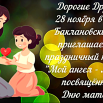 Снимок плеера333_обработано.png