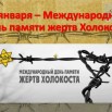 Скриншот 27.01.24_10.34.09.jpg