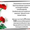 Скриншот 20.01.25_12.24.42_обработано.jpg