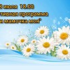 Скриншот 07.07.25_13.06.35.jpg
