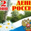 skrinshot_11_06_22_07_58_44.jpg