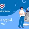 Скриншот 18.11.24_11.00.58.jpg