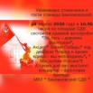 Скриншот 15.04.26_20.46.40.jpg