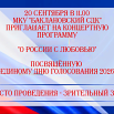 Screenshot_8 (1)_обработано.png