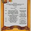 Скриншот 05.05.26_19.05.27_обработано.jpg