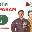 1440х720.jpg