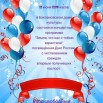 Скриншот 10.06.25_13.45.57.jpg