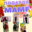 Скриншот 01.12.25_12.38.03_обработано.jpg