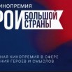 Скриншот 02.09.25_14.08.48.jpg