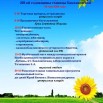 Скриншот 17.05.24_13.37.16.jpg