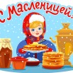 Скриншот 12.03.24_02.50.28.jpg