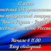 Снимок плеера12321.png