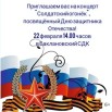 Скриншот 12.02.25_11.58.56_обработано.jpg