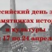skrinshot_20_04_22_13_02_46.jpg