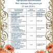 6a3fe4f4-84e6-4bb2-aeaa-0c5ca54d2db7.jpg