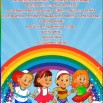 Скриншот 29.05.24_13.34.00.jpg
