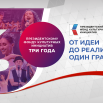 SS_Отидеи_гор.png