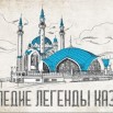 Скриншот 04.11.24_01.14.39.jpg