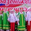 Скриншот 06.06.24_15.38.49_обработано.jpg