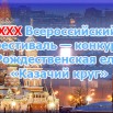 menu1elka.jpg