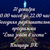 Снимок плеера2.png