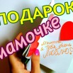 Скриншот 12.03.24_13.05.07.jpg