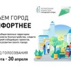 Скриншот 01.04.24_17.53.37.jpg