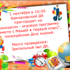 Снимок плеера1_обработано.png