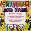 Скриншот 28.08.25_21.16.25_обработано.jpg
