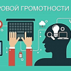 курсы_ЦГ.png